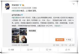 娱乐圈吃瓜公众号犯法吗
