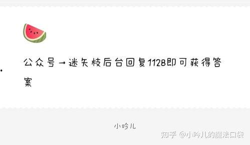 娱乐吃瓜文案怎么弄的啊