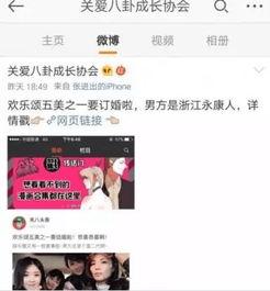 娱乐吃瓜虐文
