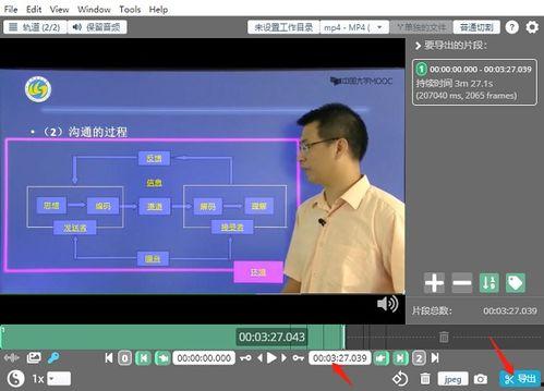 吃瓜娱乐视频剪辑教程免费,免费吃瓜娱乐视频剪辑教程全解析