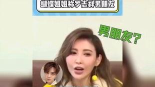 娱乐圈421吃瓜合集